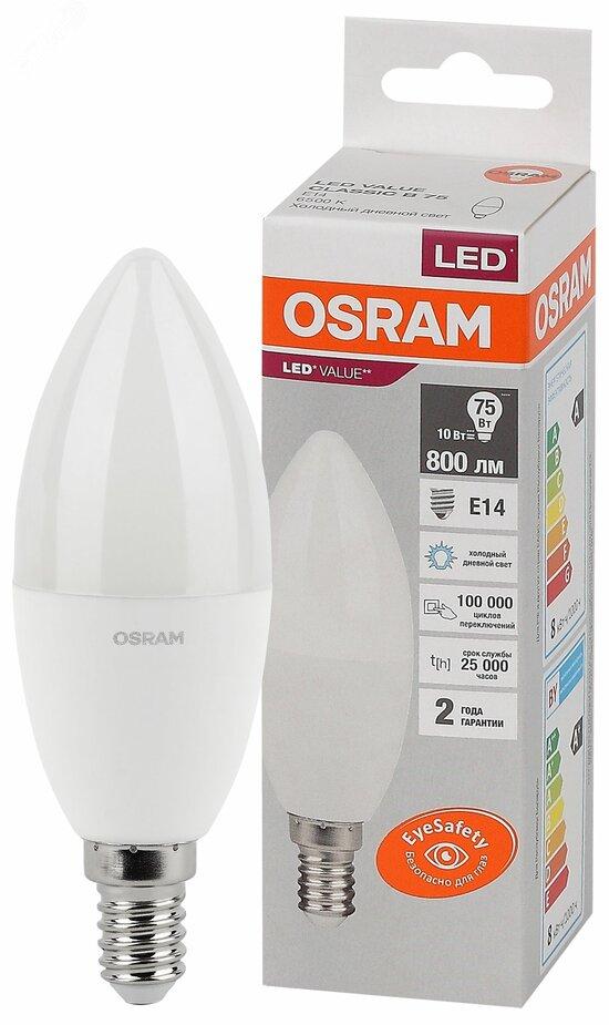 Фото №2 Лампа светодиодная LED 10 Вт E14 6500К 800Лм свеча 220 В (замена 75Вт) OSRAM (4058075579262)