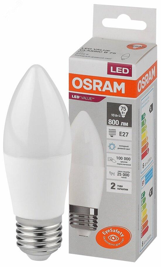 Фото №2 Лампа светодиодная LED 10 Вт E27 6500К 800Лм свеча 220 В (замена 75Вт) OSRAM (4058075579590)