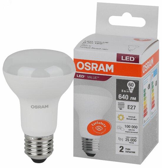 Фото №2 Лампа светодиодная LED 8 Вт E27 3000К 640Лм гриб 220 В (замена 60Вт) OSRAM (4058075581838)