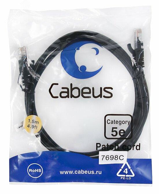 Фото №2 Патч-корд PC-UTP-RJ45-Cat.5e-1.5m-BK-LSZH U/UTP, категория 5е, 2xRJ45/8p8c, неэкранированный, черный, LSZH, 1.5м (PC-UTP-RJ45-Cat.5e-1.5m-BK-LSZH)