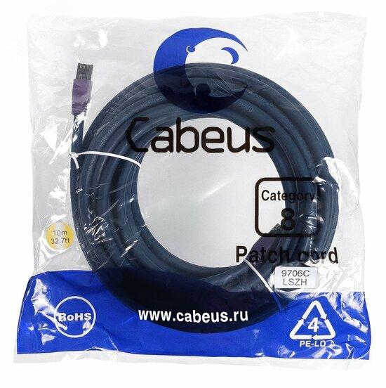 Фото №2 Патч-корд PC-SSTP-RJ45-Cat.8-10m-LSZH S/FTP, категория 8 (40G, 2000 MHz), 2xRJ45/8p8c, экранированный, синий, LSZH, 10 м (PC-SSTP-RJ45-Cat.8-10m-LSZH)