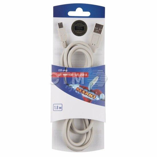 Фото №2 Шнур  шт mini USB - шт USB-A  1.8M  (etm06-3156)