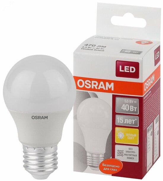 Фото №2 Лампа светодиодная LED 5.5Вт E27 LS CLA40 FR теплый матовая Osram (971516)