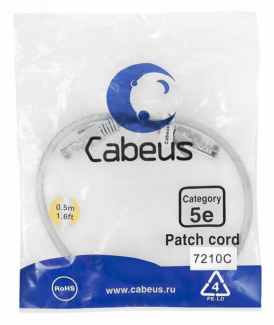 Фото №2 Патч-корд PC-UTP-RJ45-Cat.5e-0.5m U/UTP, категория 5е, 2xRJ45/8p8c, неэкранированный, серый, PVC, 0.5м (PC-UTP-RJ45-Cat.5e-0.5m)