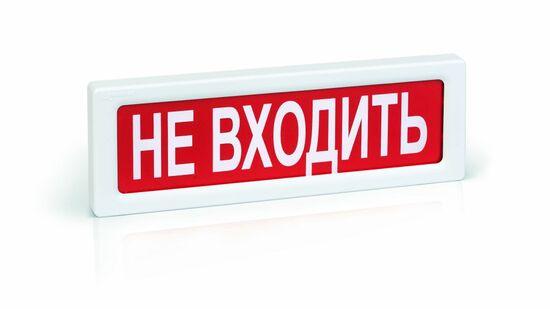 Фото №2 Оповещатель световой ОПОП 1-8 24 В НЕ ВХОДИТЬ (ОПОП 1-8 24 В НЕ ВХОДИТЬ)