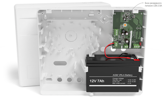 Фото №2 Блок резервного питания 12В 2.5А в корпусе под АКБ 7Ач (БРП12V2,5А в корпусе)