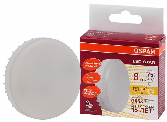 Фото №2 Лампа светодиодная LED 8Вт GX53 110° (замена 75Вт) тепло-бел. OSRAM (4058075210929)