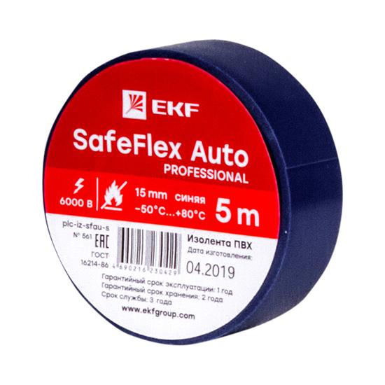 Фото №2 Изолента ПВХ 15мм 5м синий серии SafeFlex Auto (plc-iz-sfau-s)