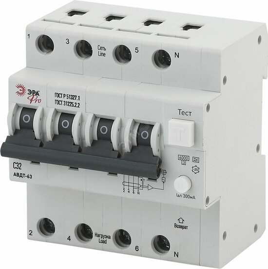 Фото №2 Автоматический выключатель дифференциального тока Pro NO-902-23 АВДТ 63 (А) C32 300mA 6кА 3P+ ЭРА (Б0031873)