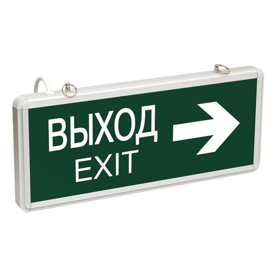 Фото №2 Светильник аварийно-эвакуационный  ВЫХОД-EXIT  – стрелка. светодиодный двухсторонний 1.5 ч. 3 Вт (etm74-1307)