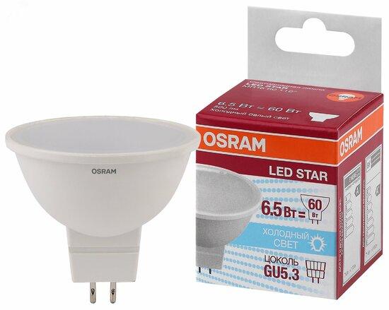 Фото №2 Лампа светодиодная LED 6,5Вт GU5.3 4000К 500лм 230V FR MR16 (замена 60Вт) OSRAM LS (4058075480582)