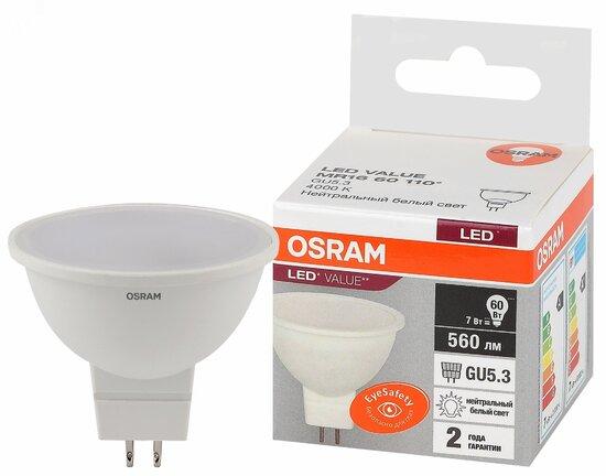 Фото №2 Лампа светодиодная LED 7 Вт GU5.3 4000К 560Лм спот 220 В (замена 60Вт) OSRAM (4058075582811)