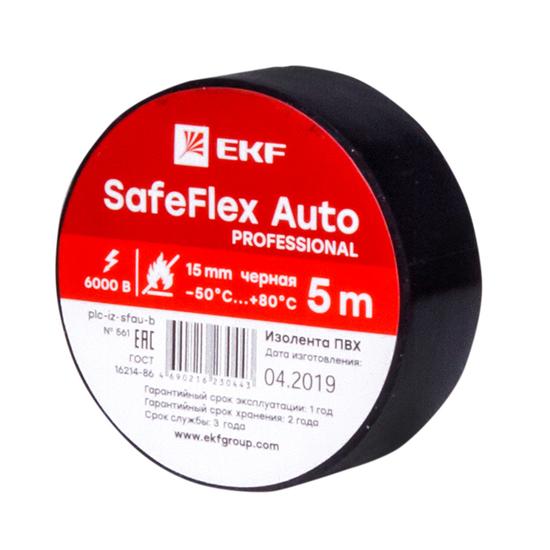 Фото №2 Изолента ПВХ 15мм 5м черный серии SafeFlex Auto (plc-iz-sfau-b)