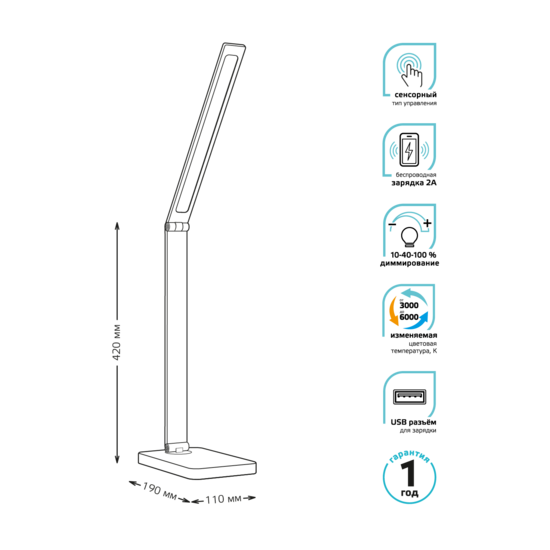 Фото №6 Светильник настольный LED 10 Вт 600 Лм 3000-6000K черный диммируемый Qi USB модель GTL501 170-265 В Qplus Gauss (GT5012)