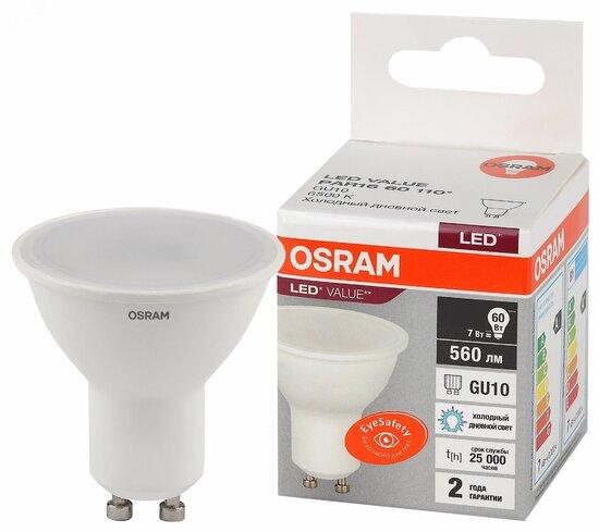 Фото №2 Лампа светодиодная LED 7 Вт GU10 6500К 560Лм спот 220 В (замена 60Вт) OSRAM (4058075581616)