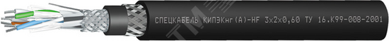 Фото №2 Кабель КИПЭКнг(А)-HF 9х2х0.60