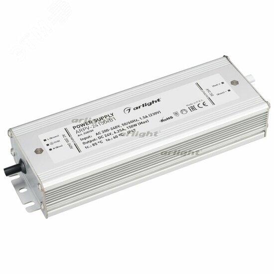 Фото №2 Блок питания ARPV-24150-B1 (24V, 6,3A, 150W) (ARL, IP67 Металл, 3 года) (028789)