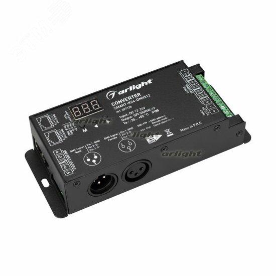 Фото №2 Конвертер SMART-K24-DMX512 (12-24V, SPI, 2.4G) (ARL, IP20 Металл, 5 лет) (027128)