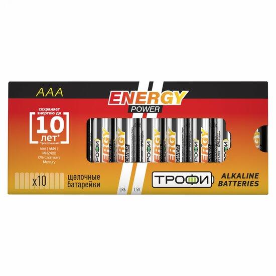 Фото №2 Элемент питания Трофи LR03-10 box ENERGY POWER Alkaline (10/800/48000) (Б0002908)