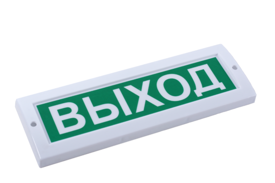 Фото №2 Табло светозвуковое Сфера ЗУ 12-24в  ГАЗ УХОДИ 12-24в, 105 Дб, белый текст, красный фон (СМД0000001454)