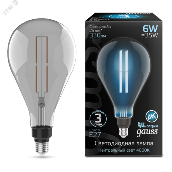 Фото №3 Лампа светодиодная LED 6 Вт 330 Лм 4000К белая Е27 PS160 gray straight Filament Gauss (179802205)