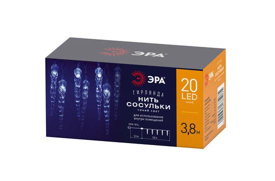 Фото №2 Гирлянда нить Сосульки, синий, 3,8 м, 220 V, длина провода 1,5 м, 20 LED, IP20 ЕGNIG - IC ЭРА (Б0055995)