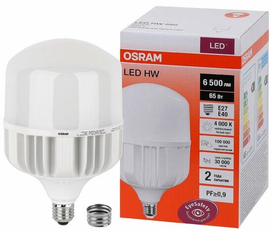 Фото №2 Лампа светодиодная LED HW 65Вт E27/E40  (замена 650Вт) белый OSRAM (4058075576896)