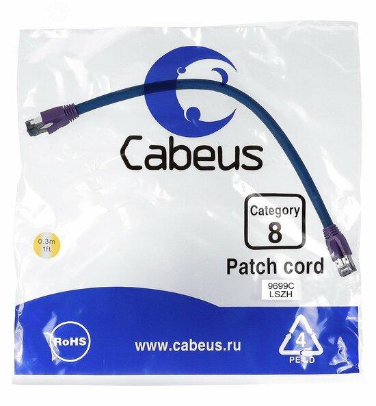 Фото №2 Патч-корд PC-SSTP-RJ45-Cat.8-0.3m-LSZH S/FTP, категория 8 (40G, 2000 MHz), 2xRJ45/8p8c, экранированный, синий, LSZH, 0.3 м (PC-SSTP-RJ45-Cat.8-0.3m-LSZH)