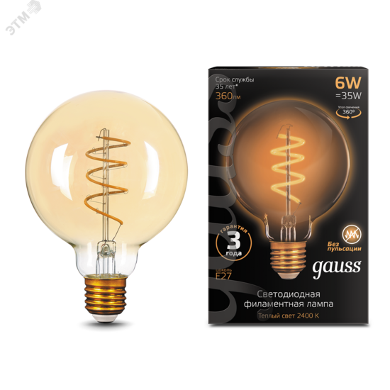 Фото №3 Лампа светодиодная LED 6 Вт 360 Лм 2400К теплая Е27 G95 golden flexible Filament Gauss (105802007)