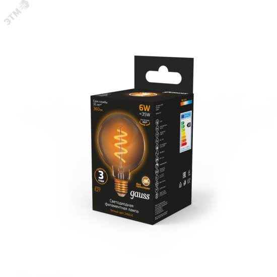 Фото №4 Лампа светодиодная LED 6 Вт 360 Лм 2400К теплая Е27 G95 golden flexible Filament Gauss (105802007)