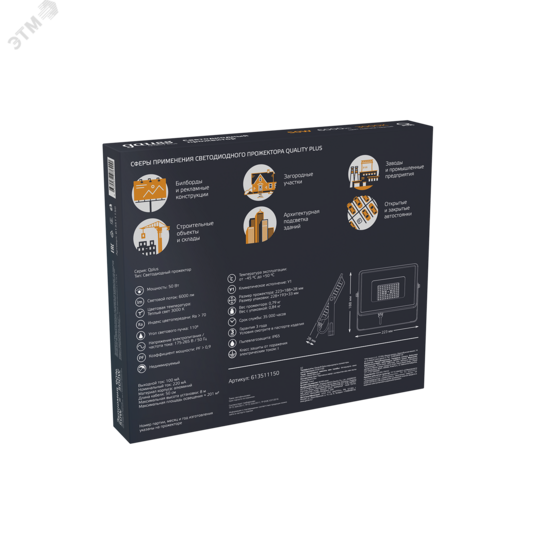 Фото №5 Прожектор светодиодный ДО-50 Вт 6000 Лм 3000К 175-265 В IP65 черный LED Qplus Gauss (613511150)