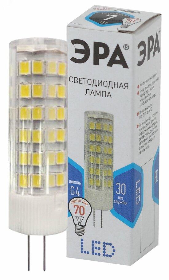 Фото №2 Лампа светодиодная LED-JC-2,5W-220V-SLC-827-G4 (диод, капсула, 2,5Вт, тепл, G4) (20/500/24500) ЭРА (Б0049091)