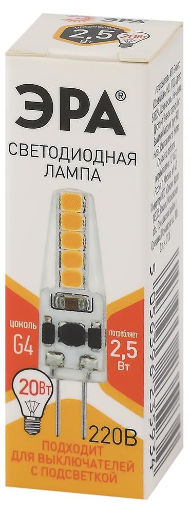 Фото №3 Лампа светодиодная LED-JC-2,5W-220V-SLC-827-G4 (диод, капсула, 2,5Вт, тепл, G4) (20/500/24500) ЭРА (Б0049091)