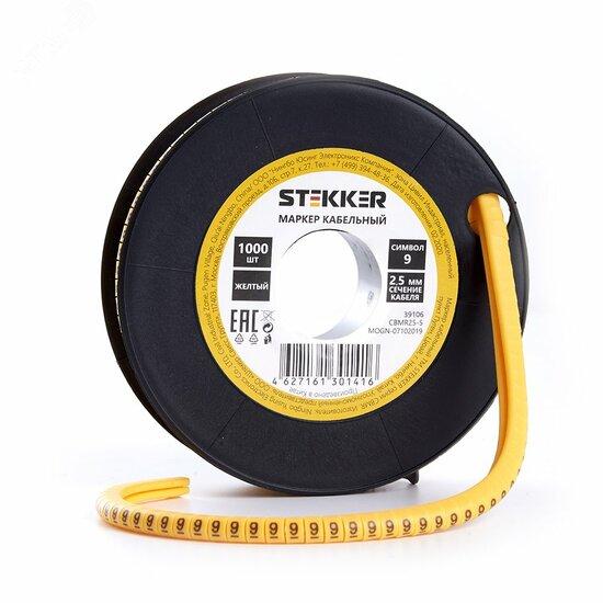 Фото №2 Кабель-маркер 9 для провода сеч.1,5мм, желтый (1000шт в упак) Stekker (CBMR15-9)