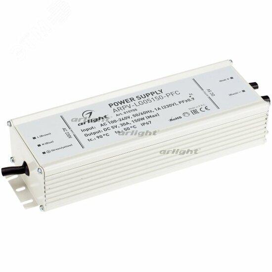 Фото №2 Блок питания ARPV-LG05150-PFC (5V, 30.0A, 150W) (ARL, IP67 Металл, 5 лет) (015755)