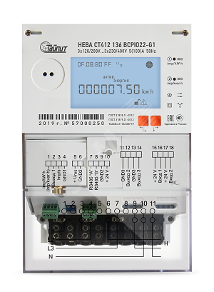 Фото №2 Счётчик электроэнергии 3Ф НЕВА СТ412 139 BCPIO22-R2 с выносной антенной Ур регион (6139926)