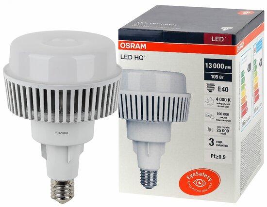 Фото №2 Лампа светодиодная LED HQ 105Вт E40  (замена 250Вт) белый OSRAM (4058075576698)