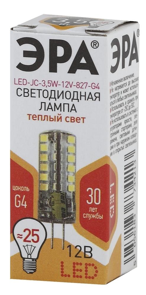 Фото №3 Лампа светодиодная LED 3.5Вт JC 2700К G4 теплый капсула 12V (Б0033195)