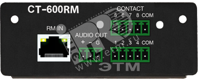 Фото №2 Модуль интерфейсный для FTA-108S сухие контакты RS-422 (RM-6024) (CT-600RM)