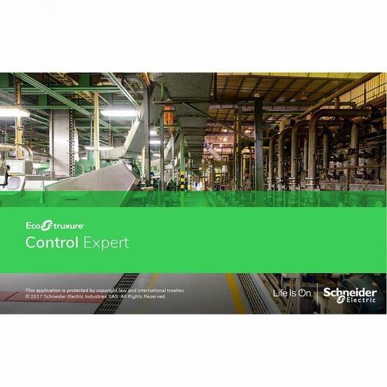 Фото №3 Лицензия на обновление Control Expert S, 10 точек (CEXUPDCZSTPMZZ)