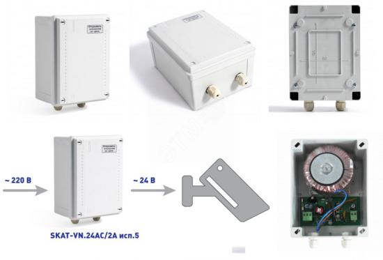 Фото №2 Источник вторичного электропитания SKAT-VN.24AC/2А исп.5 (574)