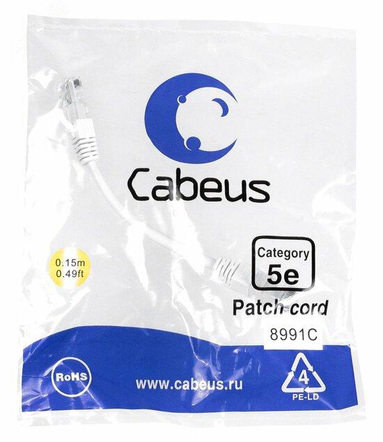 Фото №2 Патч-корд PC-UTP-RJ45-Cat.5e-0.15m-WH U/UTP, категория 5е, 2xRJ45/8p8c, неэкранированный, белый, PVC, 0.15м (PC-UTP-RJ45-Cat.5e-0.15m-WH)