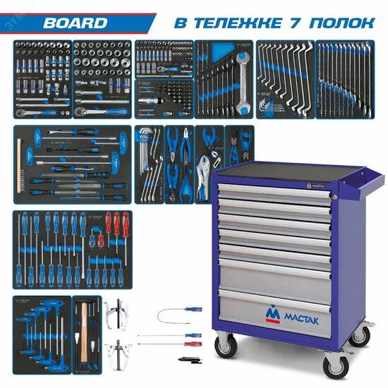 Фото №2 Набор инструментов 'BOARD' в синей тележке, 325 предметов (934-325AMB)