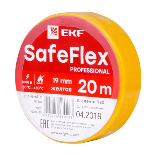 Фото №2 Изолента ПВХ желтая 19мм 20м серии SafeFlex (plc-iz-sf-y)