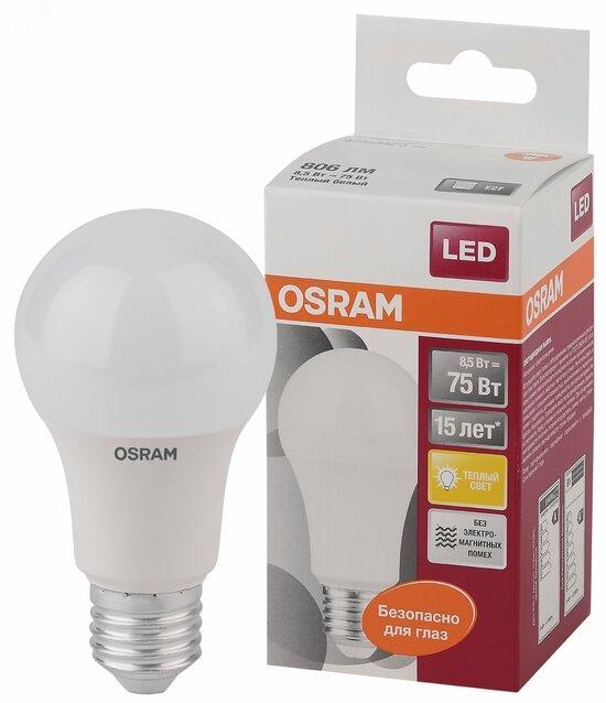 Фото №2 Лампа светодиодная LED 9Вт Е27 LS CLA75 FR теплый матовая Osram (971554)