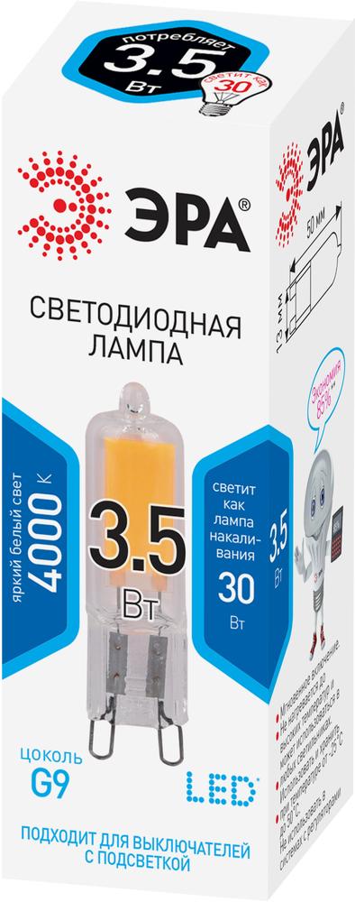 Фото №3 Лампа светодиодная STD LED JCD-3,5W-GL-840-G9 G9 3,5Вт капсула нейтральный белый свет ЭРА (Б0049084)