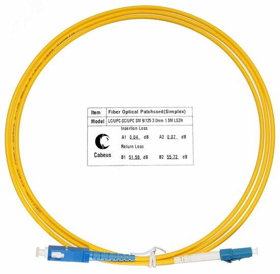 Фото №2 Шнур оптический simplex 1,5м LC-SC 9/125 sm  LSZH FOP(s)-9-LC-SC-1,5m (FOP(s)-9-LC-SC-1,5m)