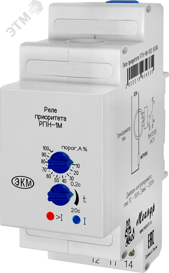Фото №2 Реле контроля тока РПН-1М-100 УХЛ4 (2000016934335)
