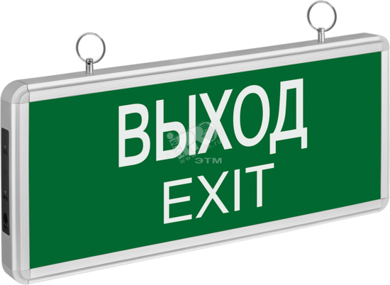 Фото №2 Светильник аварийный светодиодный ВЫХОД EXIT 3вт 1.5ч постоянный LED IP20 (71355 NEF-01)