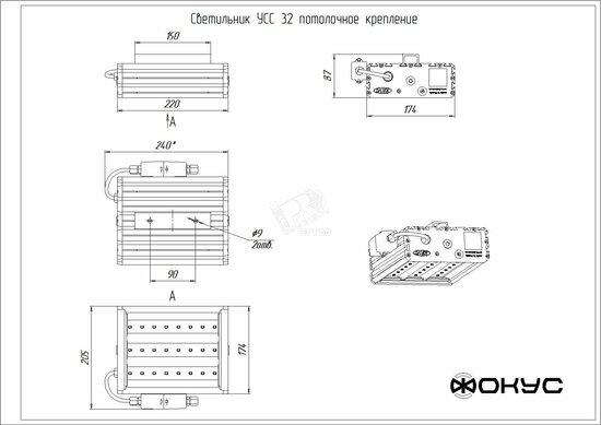 Фото №2 Светильник светодиодный УСС-32 крепление потолочное (Э40320299)